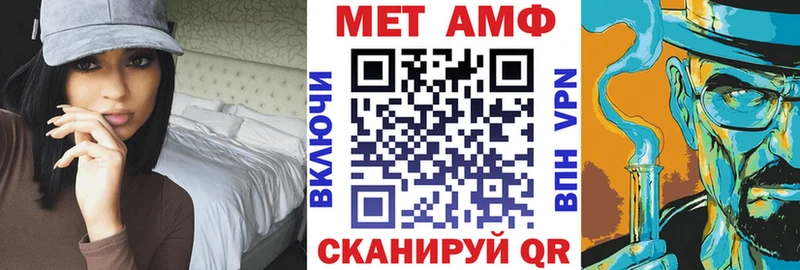 АМФЕТАМИН Premium  Купить закладки  Фокино 