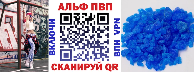 Купить закладки  Фокино  Alpha-PVP VHQ 