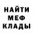КЕТАМИН VHQ kwakba