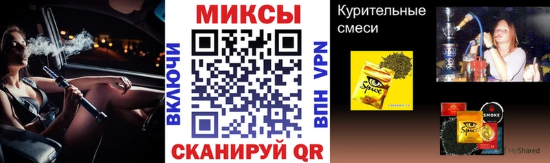Купить  Фокино  Бутират бутик