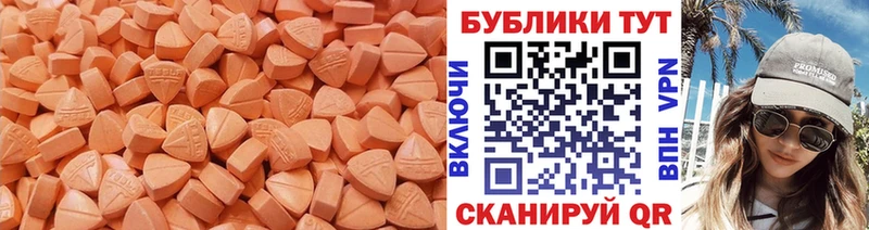 ЭКСТАЗИ TESLA  Купить закладки  Фокино 