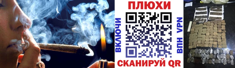 Купить  Фокино  ГАШИШ гарик