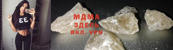 дистиллят марихуана Елабуга