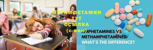 а пвп мука Дмитровск