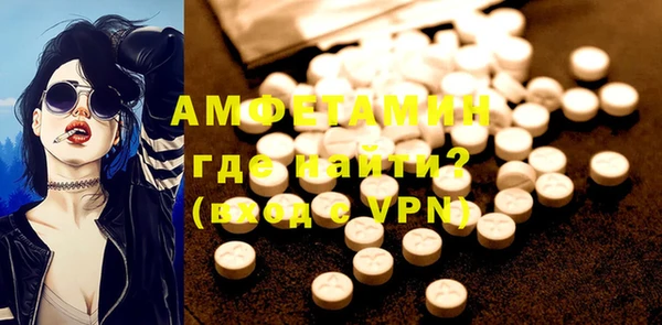 альфа пвп Елизово