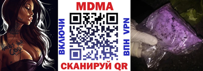 Купить  Фокино  MDMA VHQ 