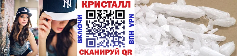 Купить  Фокино  Первитин винт 