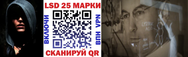 Наркотические марки 1,8мг  Купить  Фокино