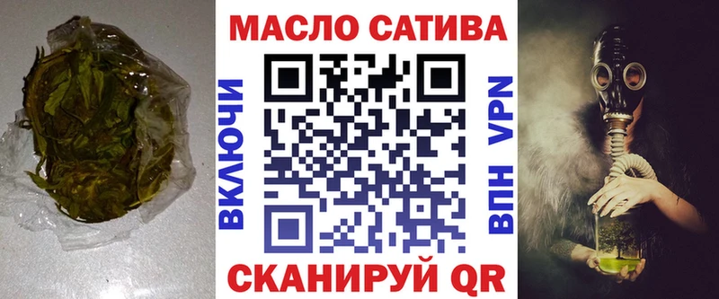 Купить закладки  Фокино  ТГК жижа 